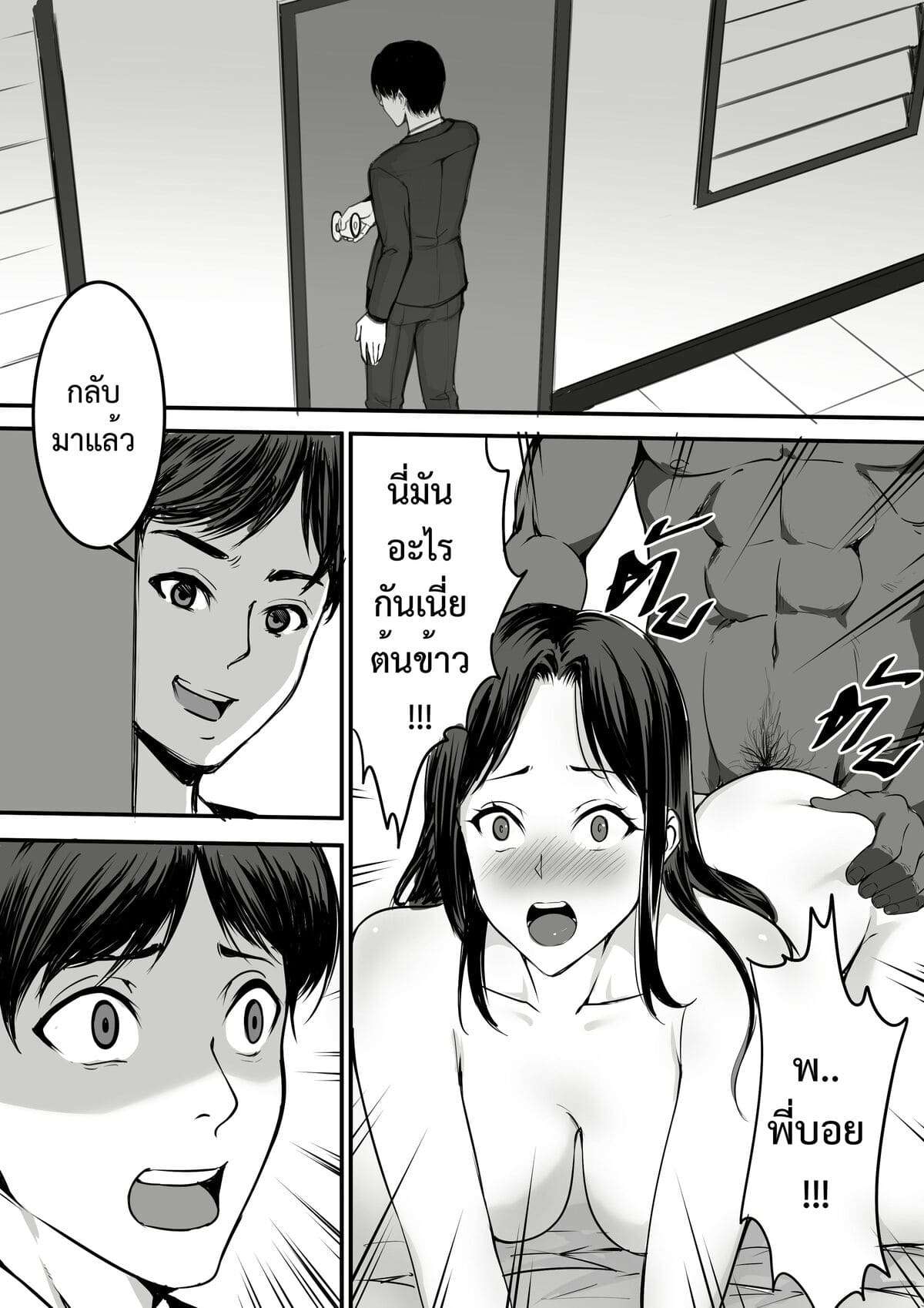 คู่รักวิปริต ซาดิสทั้งคืน [kvm1554] Perverted02