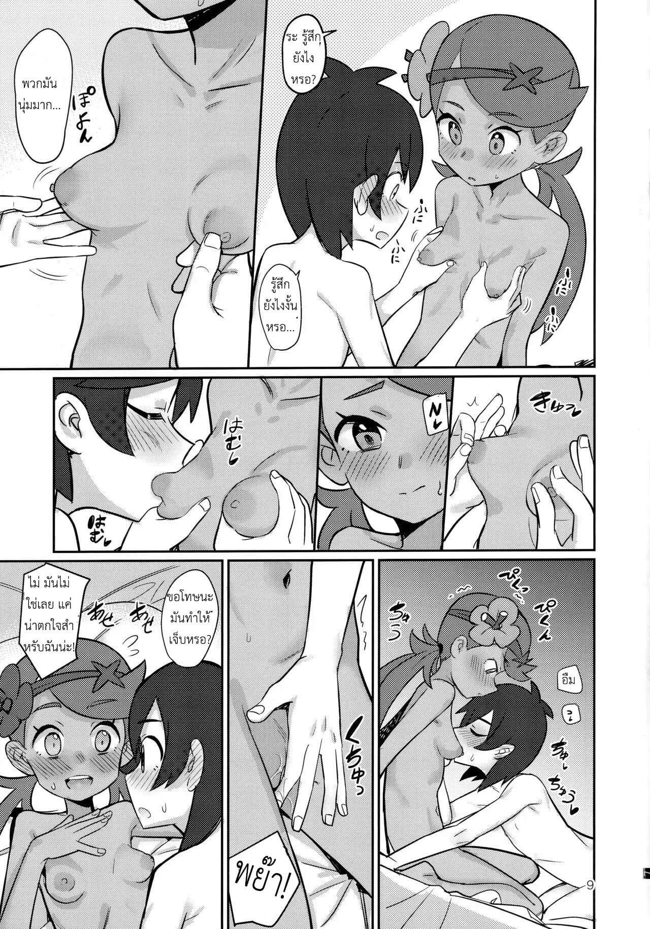 ค่ำคืนนี้ พวกเราต้องฝึกฝน (COMIC1☆15) [PYPYworks (Syamonabe)] ALOLA NIGHT06