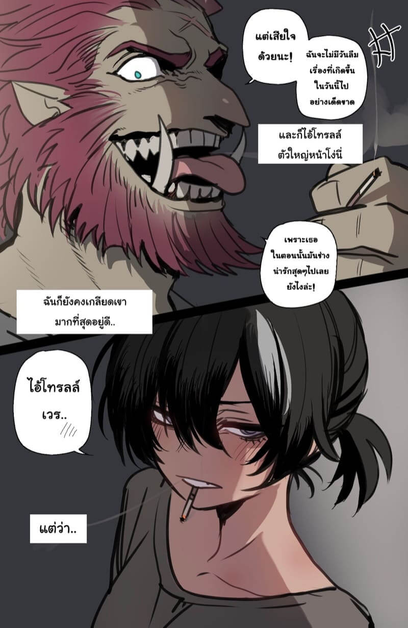 ฉันเกลียดพวกเขา มันน่ารำคาญ [ratatatat74]13