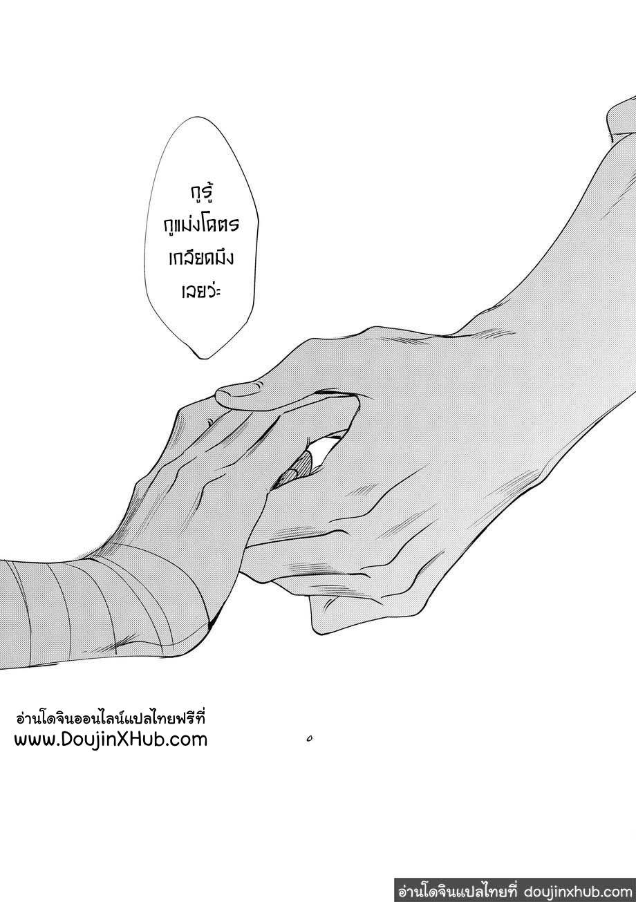 ชายคนหนึ่ง ฝันร้าย 1 [dotsuco (Yutakanaumami)] Badday Dreamers ตอนที่ 155