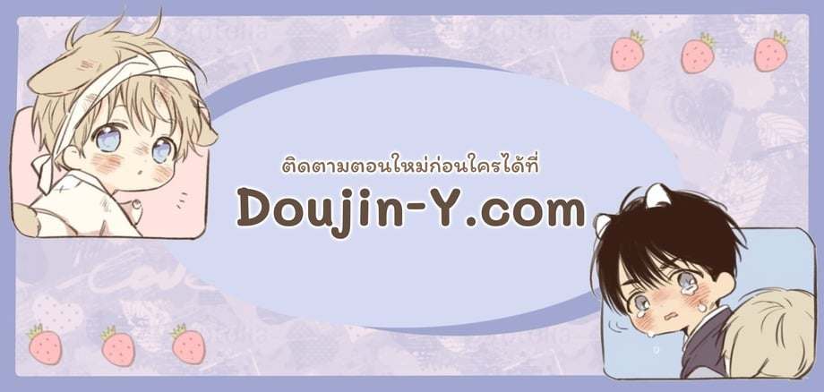 ชายคนหนึ่ง ฝันร้าย 1 [dotsuco (Yutakanaumami)] Badday Dreamers ตอนที่ 157