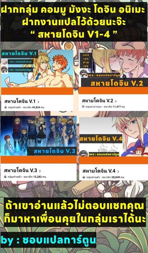 ติดใจแม่แฟน [Puppukupu (Kawaisaw)] Kore Haha desu24