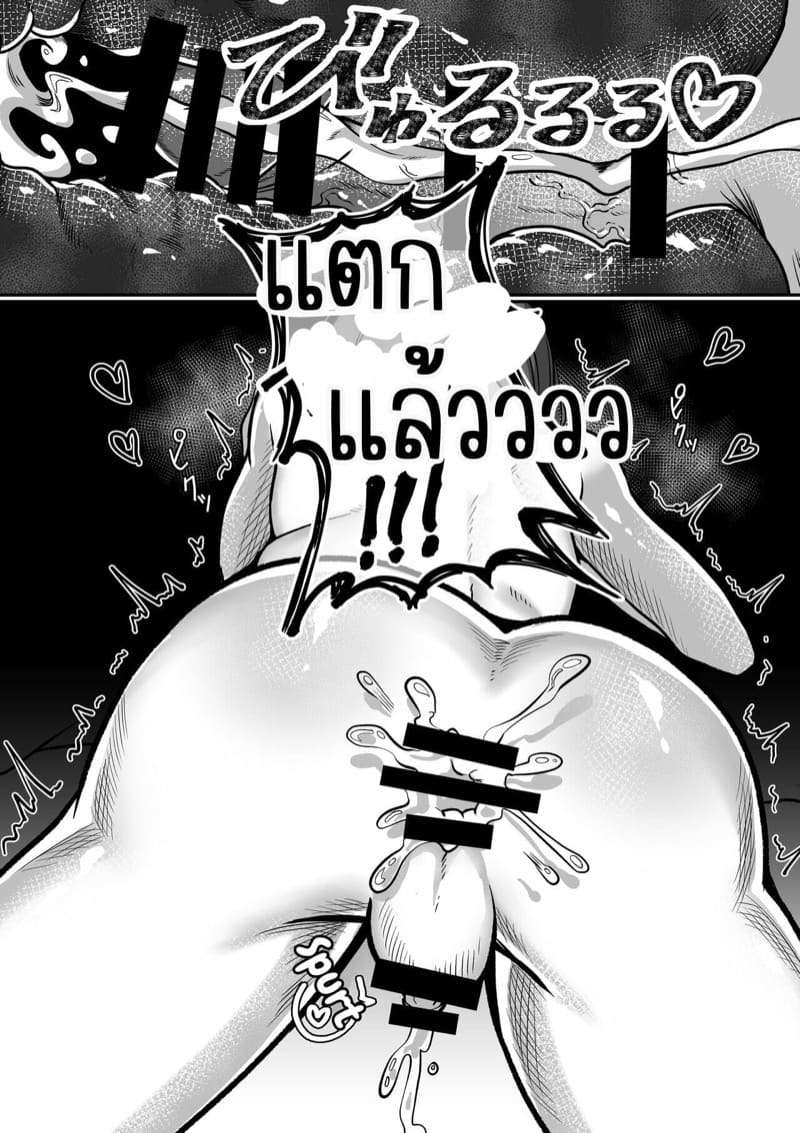 ที่ทำไป ก็เพราะรัก [Chanja Kojiki] Otonari no Riku31