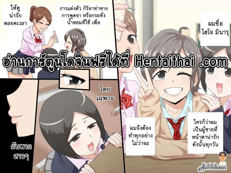 ลองดูสักครั้ง 1 [Yuunagi no Senryokugai Butai (Nagi Ichi)] Part 103