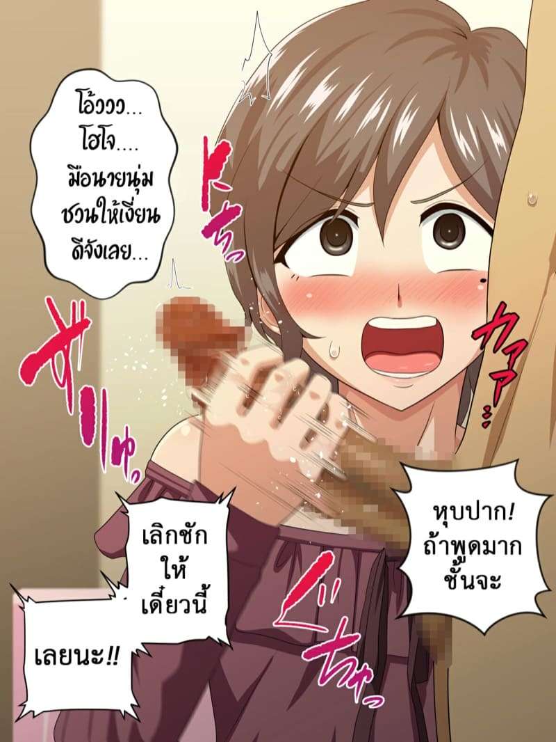 ลองดูสักครั้ง 1 [Yuunagi no Senryokugai Butai (Nagi Ichi)] Part 120