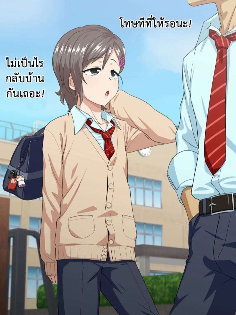 ลองดูสักครั้ง 3(จบ) [Yuunagi no Senryokugai Butai (Nagi Ichi)] Part 3(จบ)19