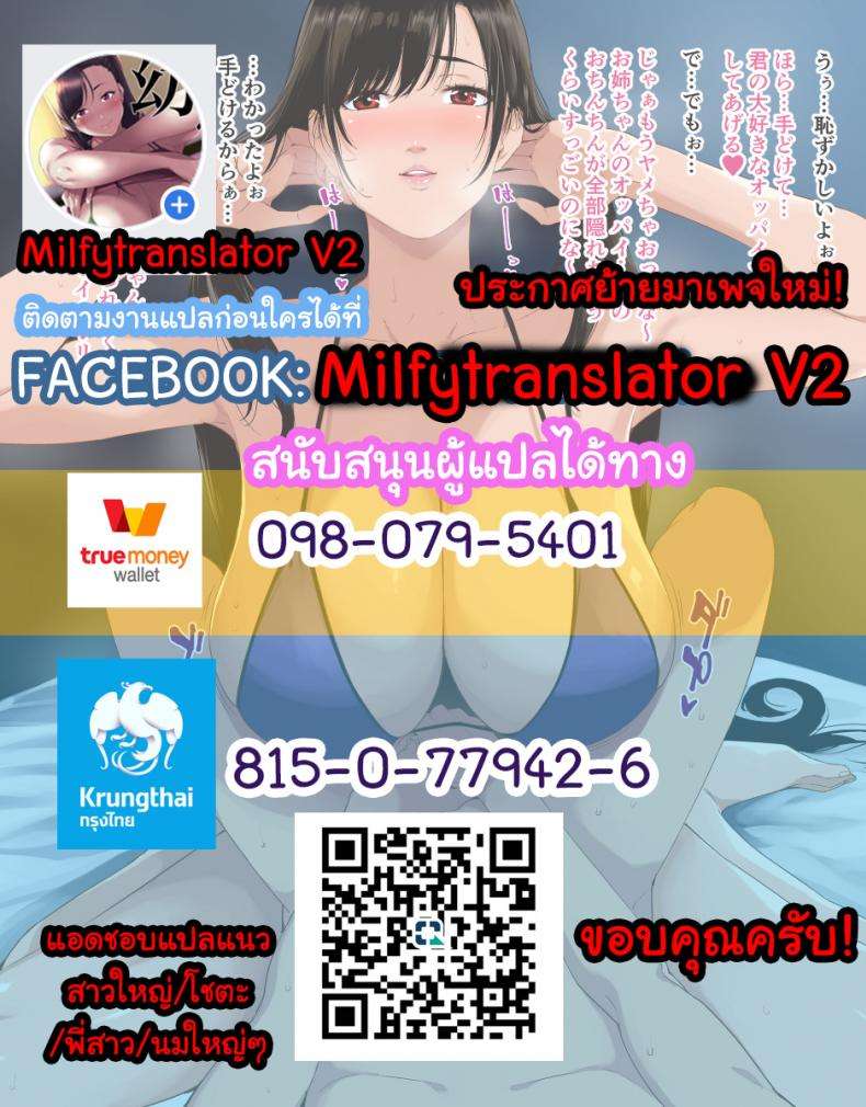 ล่อพี่สาวร้านดอกไม้ [ERECT TOUCH (Erect Sawaru)] Flower Vendor14