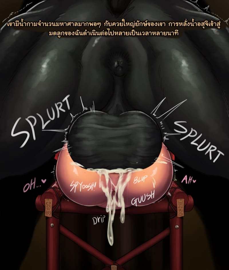 วิธีการซาดิส [Kingbang] How To Serve Horse Cock 6