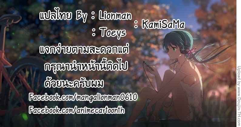 สวย นมใหญ๋ สเปคป๋า (SC60) [Clesta (Cle Masahiro)] 18