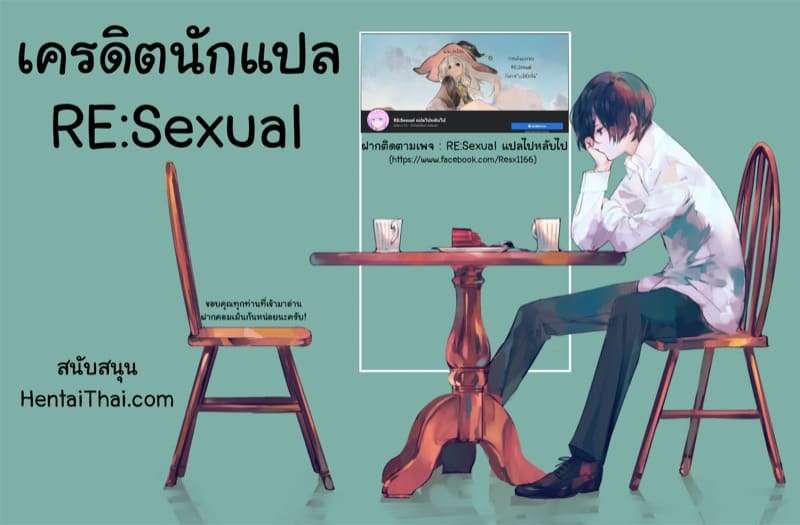 สะกดจิตเย็ดสาวน้อย [Momojiru Teien (Momokumo)]9