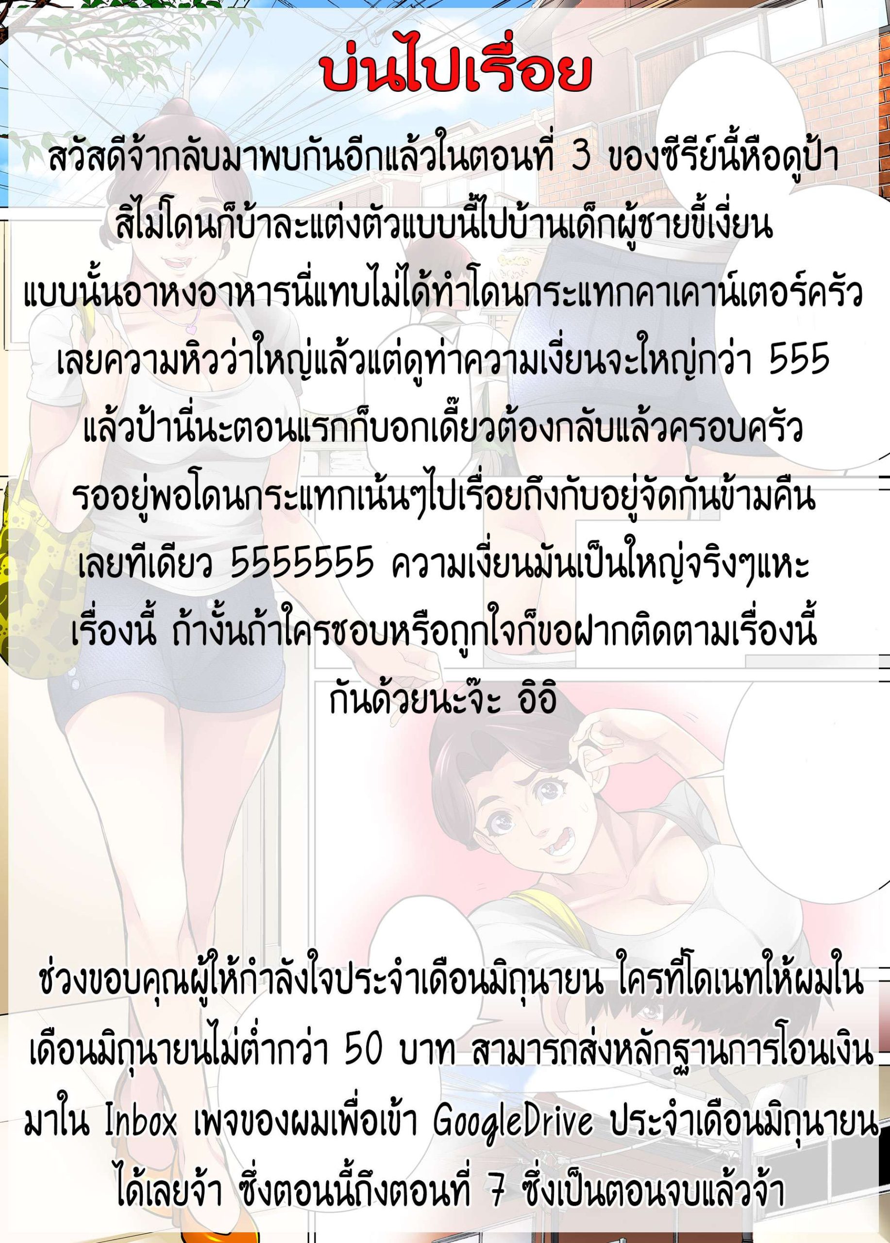 สุดยอดไปเลยครับ คุณป้า 3 Gutsy Mother Shows A Womans Face 314