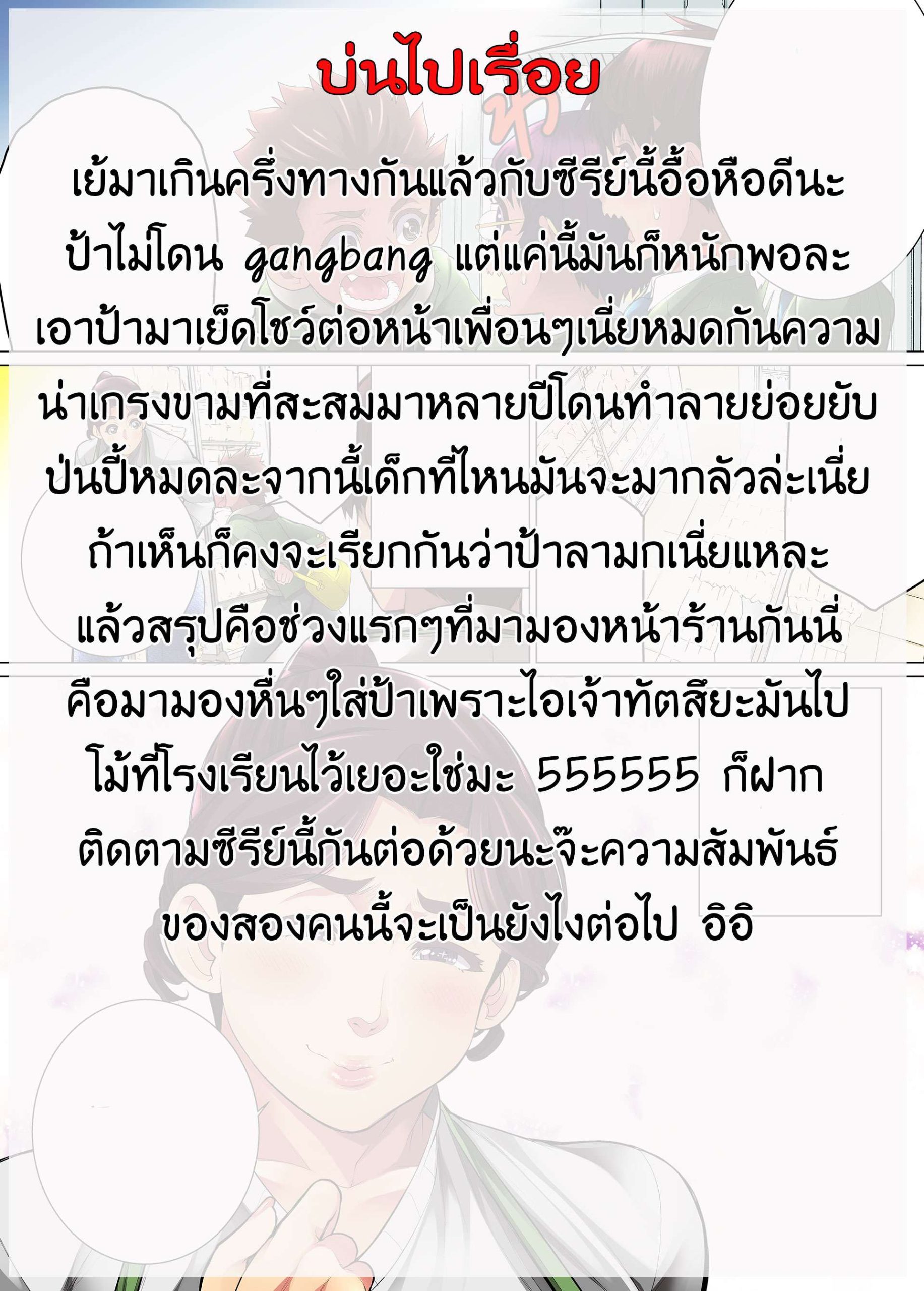 สุดยอดไปเลยครับ คุณป้า 4 Gutsy Mother Shows A Womans Face 410