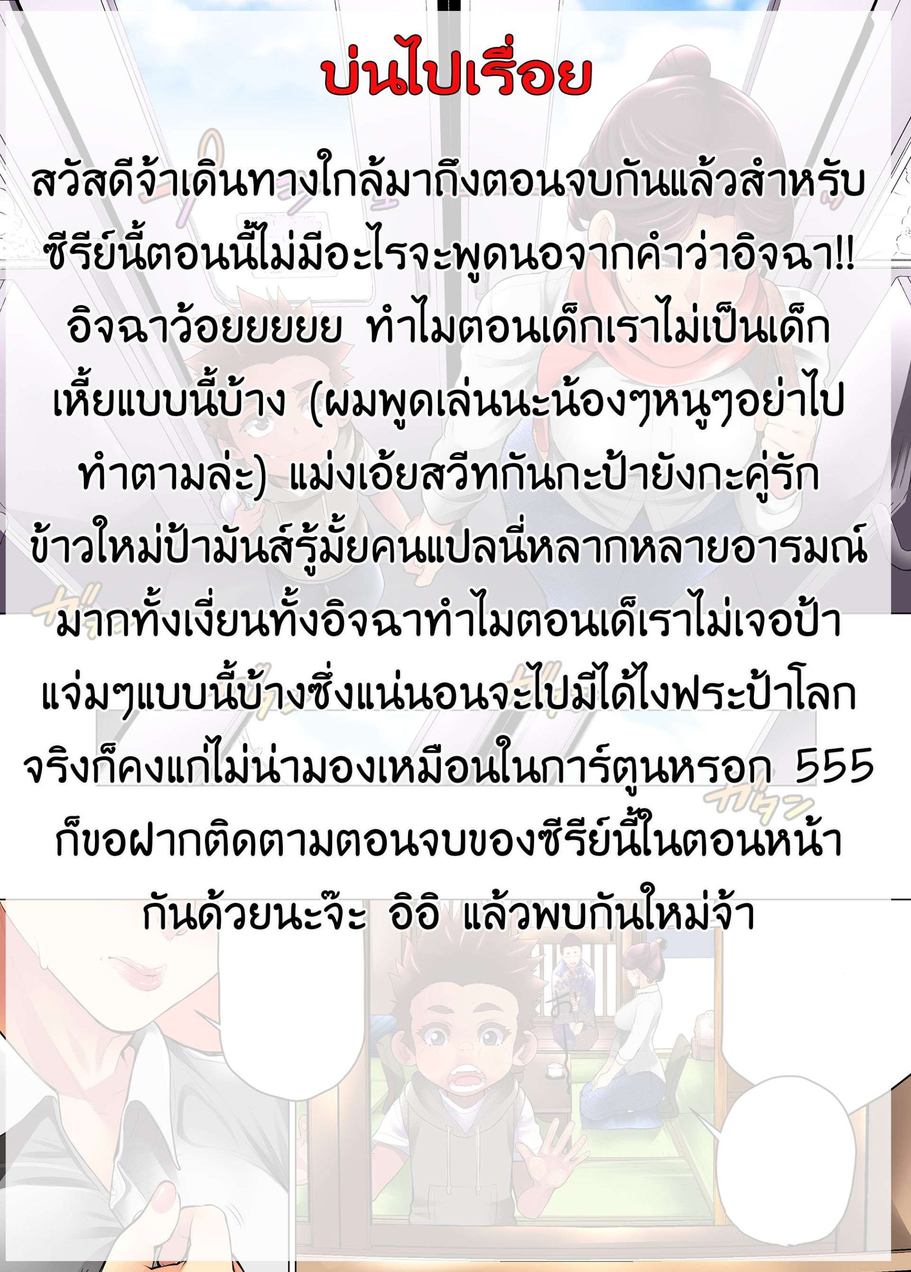 สุดยอดไปเลยครับ คุณป้า 6 Gutsy Mother Shows A Womans Face 618