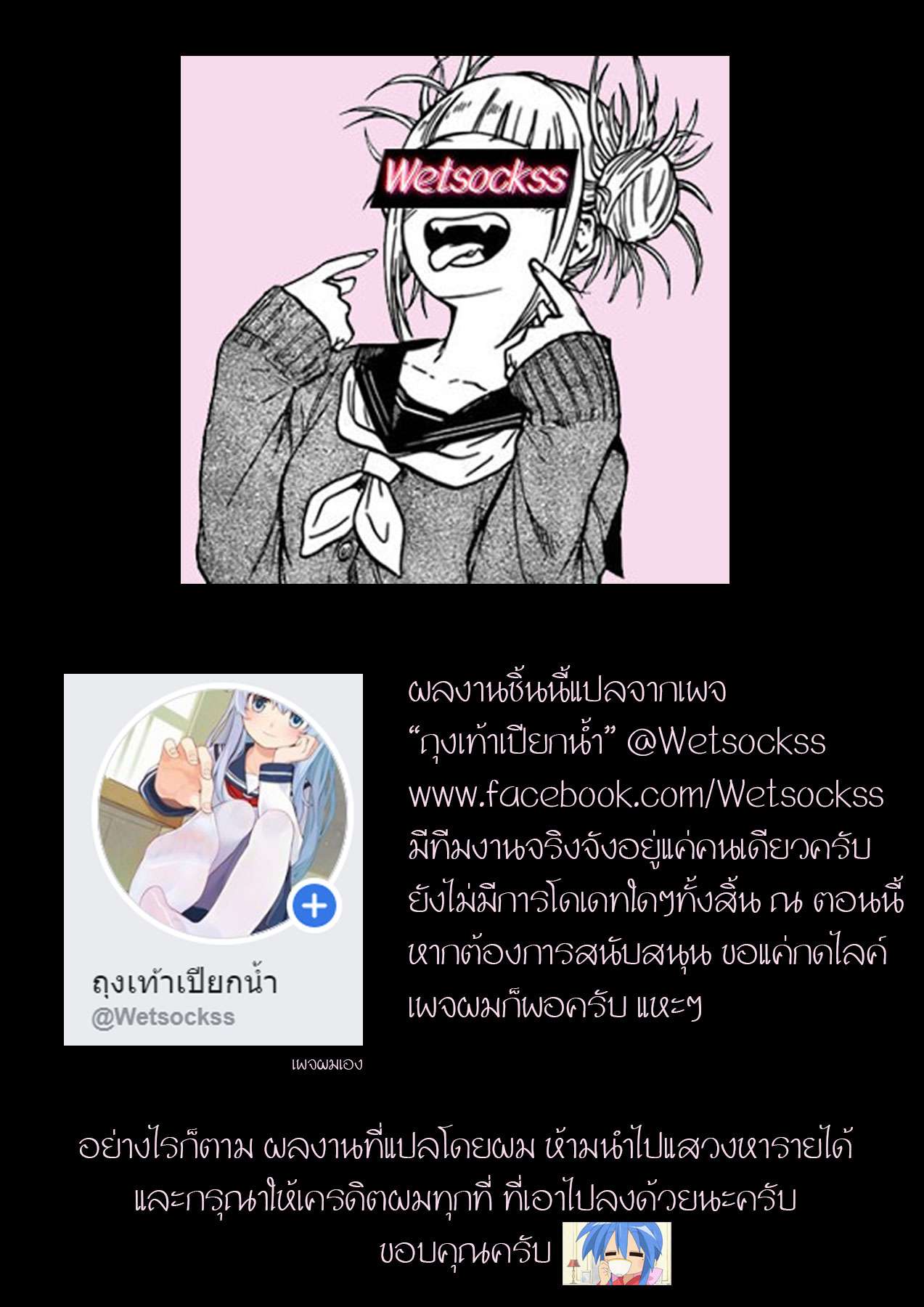 หลังเลิกเรียน [Juicebox Koujou (Juna Juna Juice)] My Harem Academia19