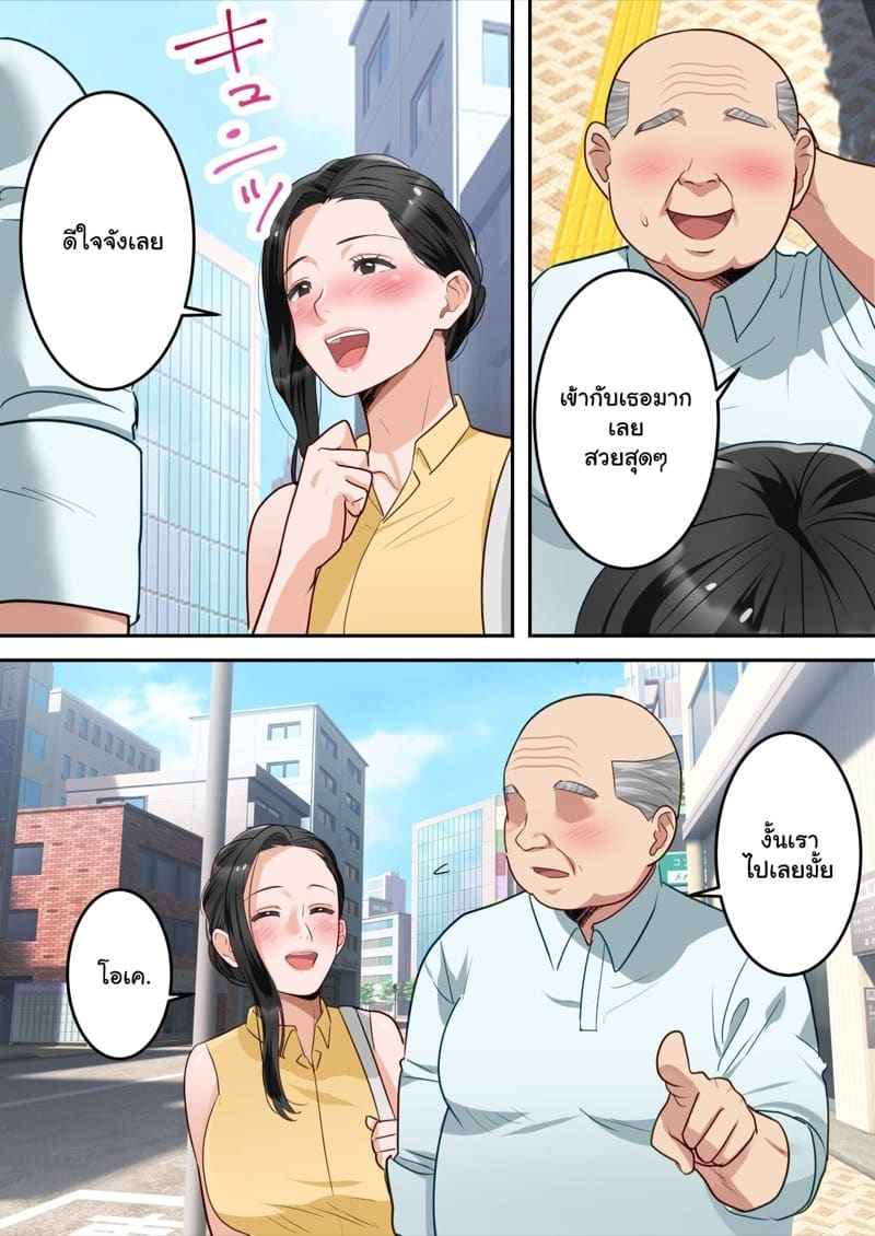 อดีตของหนุ่มน้อย 3 [Yuriko Club] My Beloved Mother Was Taken By My Homeroom Teacher - Part 305