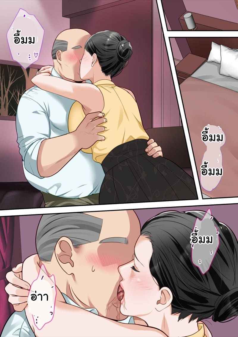 อดีตของหนุ่มน้อย 3 [Yuriko Club] My Beloved Mother Was Taken By My Homeroom Teacher - Part 306