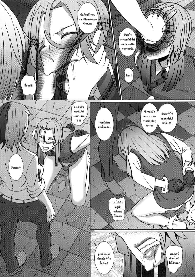 เด็กดื้อต้องโดนลงโทษ (COMIC1☆12) [Pollinosis (Shinkuu Tatsuyakei)]04