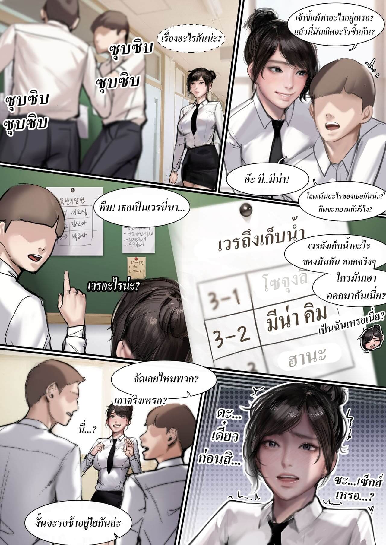 เธอคือ JK ถังเก็บน้ำเชื้อ [Kidmo] JK-CumDump Development Diary 2