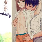 เป็นเเฟนกันนะครับ [Shiso Magazine Hitori] Shounen oddity01 (1)