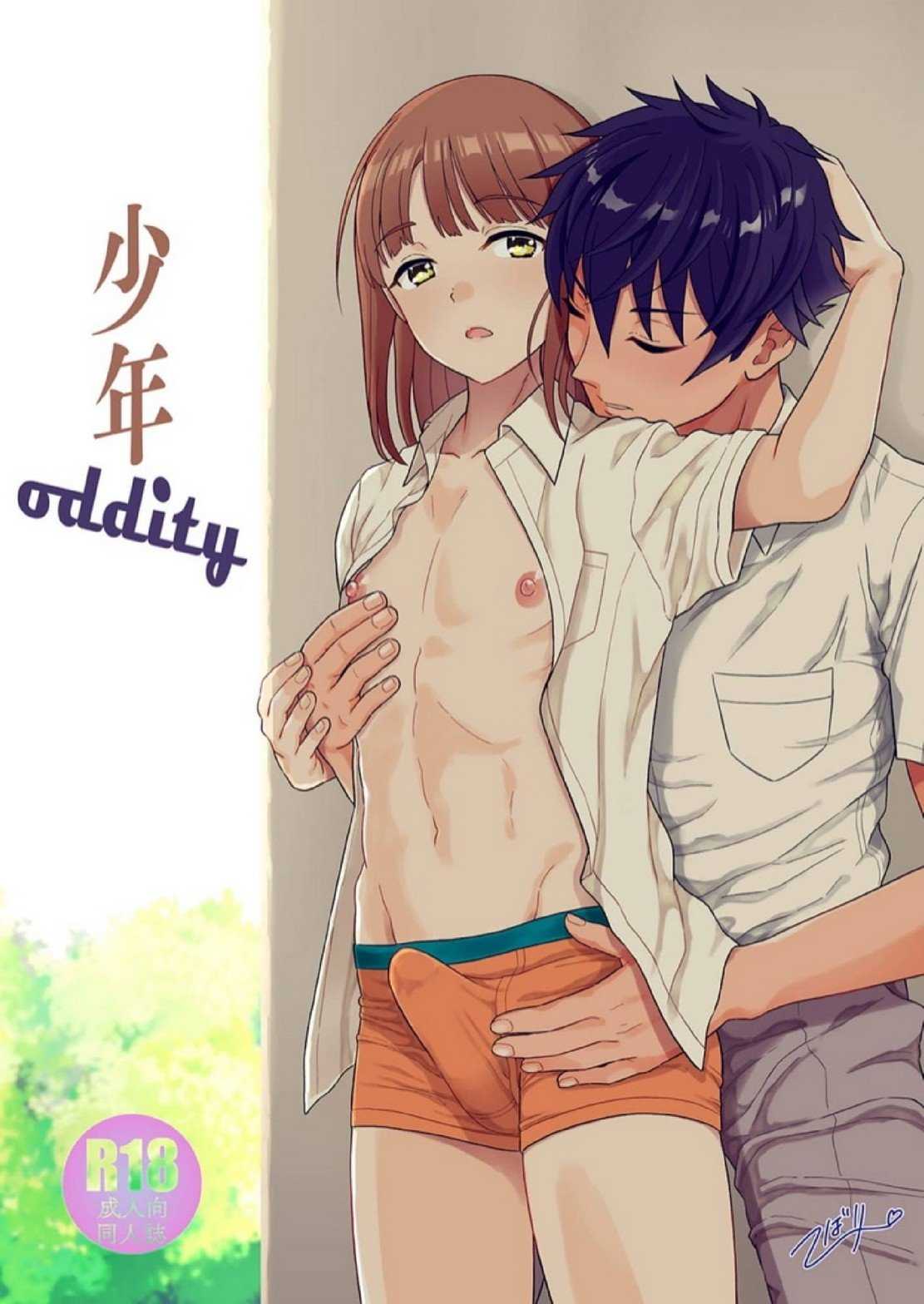 เป็นเเฟนกันนะครับ [Shiso Magazine Hitori] Shounen oddity01