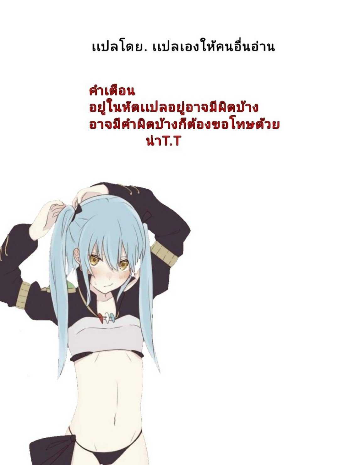 เป็นเเฟนกันนะครับ [Shiso Magazine Hitori] Shounen oddity30