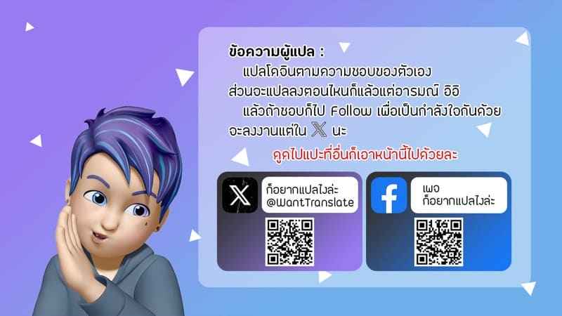 เมดบอยคอยรัก [Takk] Boy Maid Boy 11