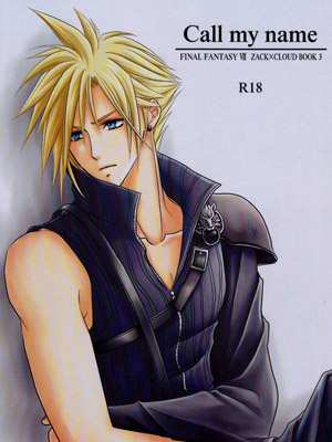 เรียกชื่อฉัน [Ake no Myoujou (Yuuki Takeru)] Call my name (Final Fantasy VII) (2)