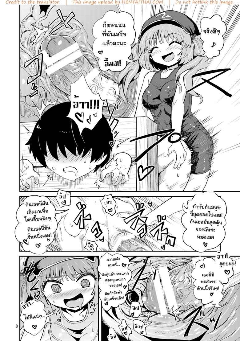 แบบนั่นแหละ เด็กดี [Konnyaku Nabe (magifuro Konnyaku)] 6