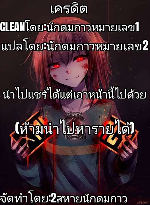 โรงนาบาปและความลับ [Carradine] Tsumi to Mitsu Sin & Secret46