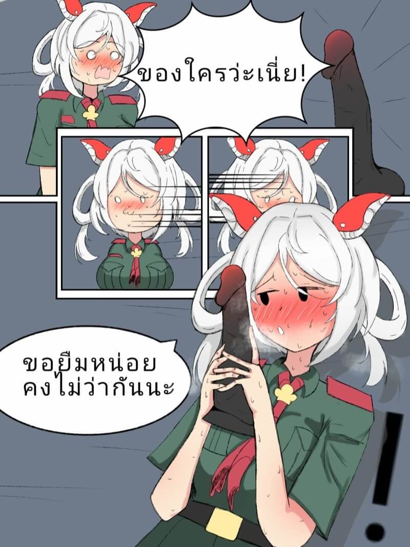 ตำนานค่ายลูกเสือ [RPPKK] Scout Camp04