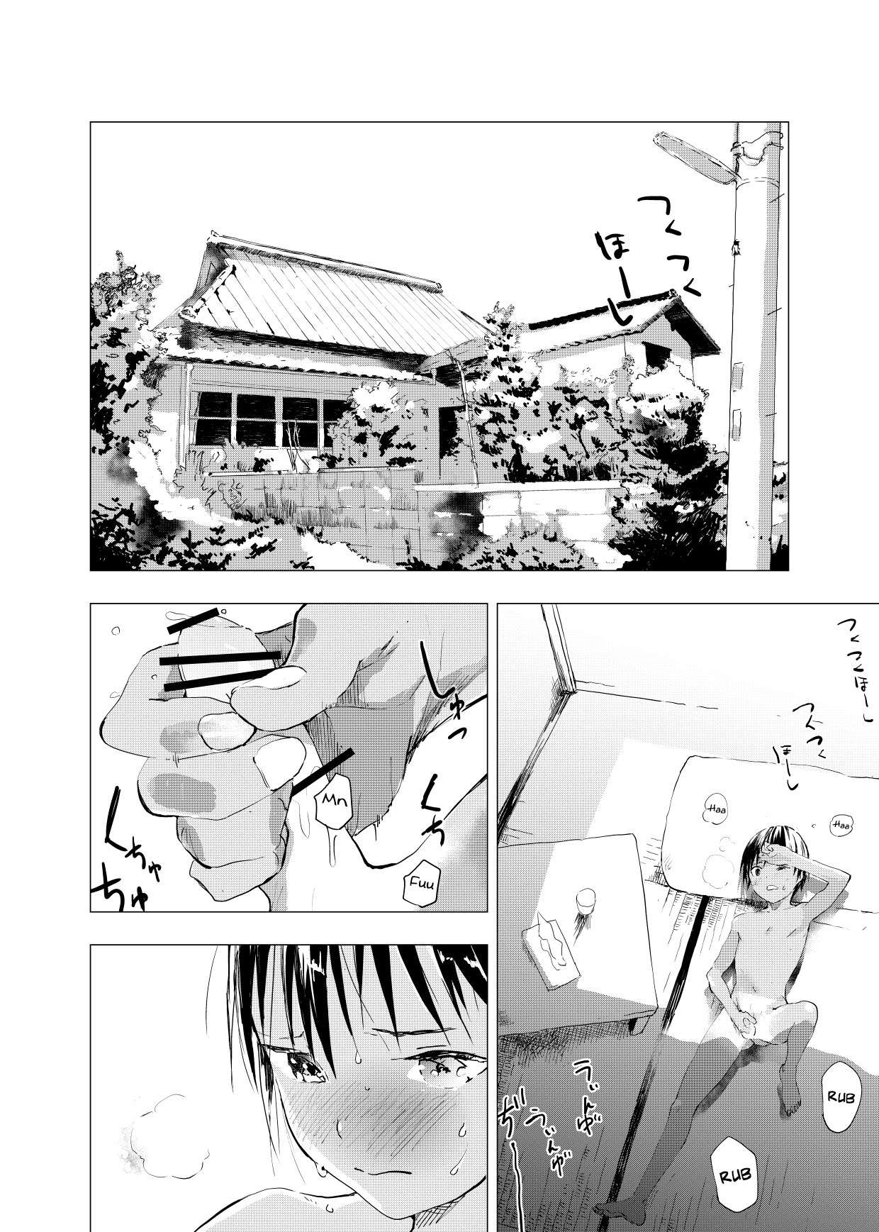 มิตรภาพของเรา 2 [Shota Mangaya-san (orukoa)] Inaka no Uke Shounen to Manga 202