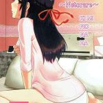 KI MI NO NA HA 1 [Syukurin] Mitsuha Netorare 101_11zon (1)