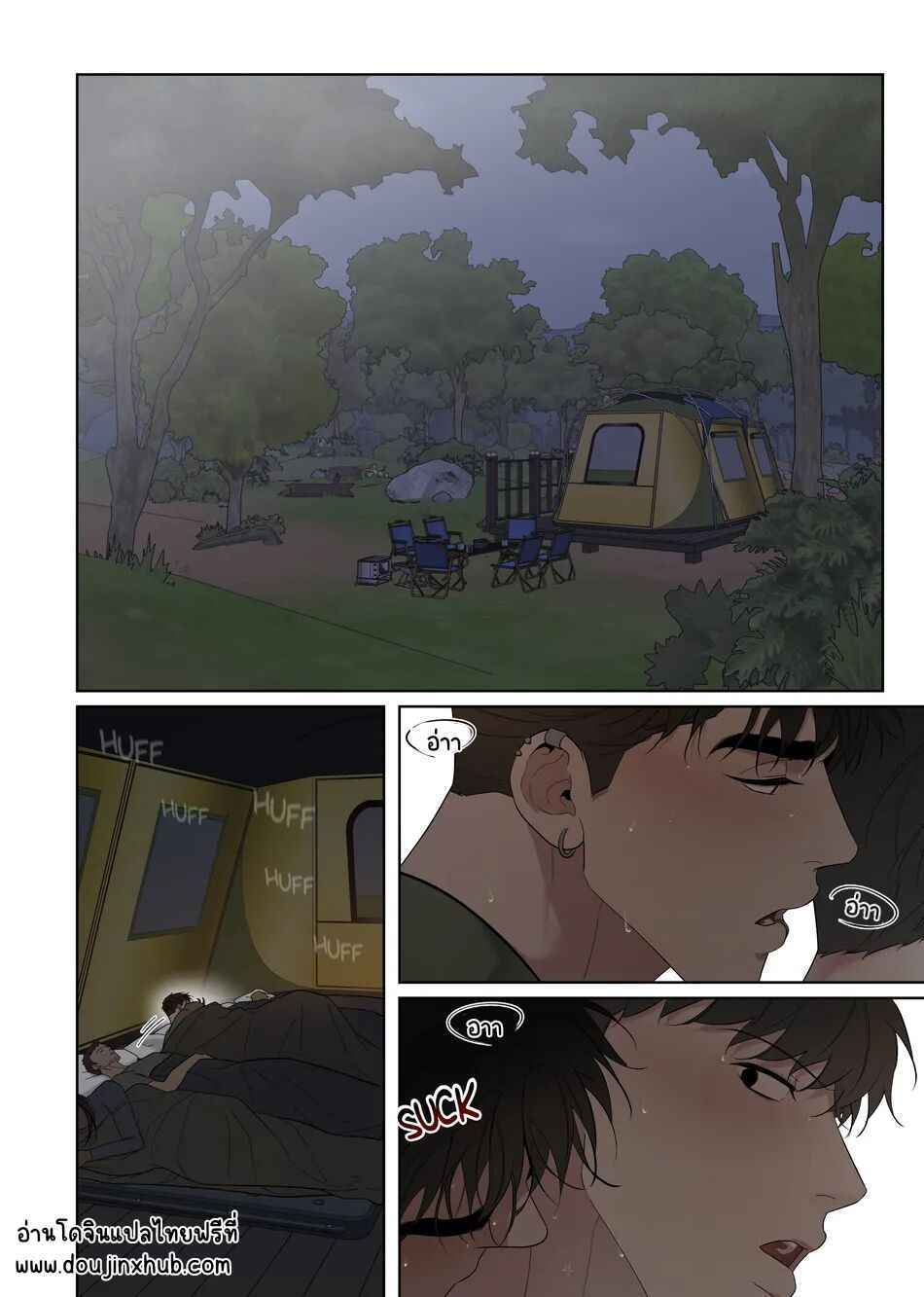 การตั้งแคมป์ที่จริงใจ [Jui] Camping01