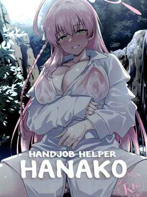 คุณครู หนูช่วยเองค่ะ [AERODOG (inu)] Handjob Helper Hanako01 (1)