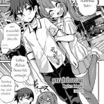 คุณคือลูกหมาตัวน้อยๆ ของผมนะครับ [Magifuro Konnyaku] Chucchu shite Pyuppyu01 (1)