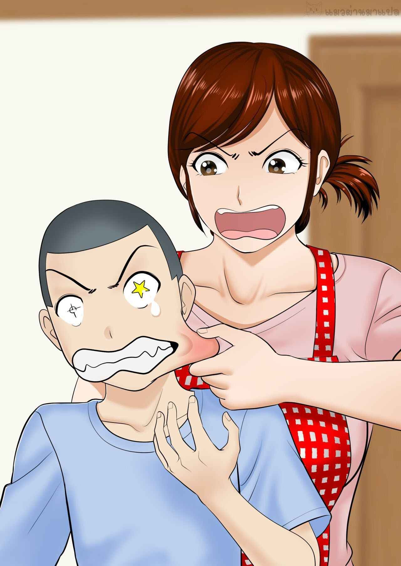 คุณแม่เป็นแฟนผม 1 [Fuwatoro Opanchu Cake] SEX Haha to Musuko 102