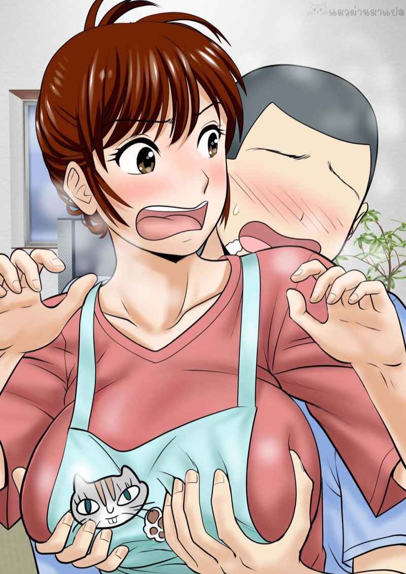 คุณแม่เป็นแฟนผม 2 [Fuwatoro Opanchu Cake] SEX Haha to Musuko 201