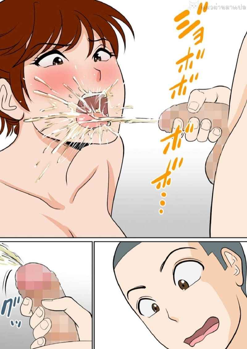 คุณแม่เป็นแฟนผม 3 [Fuwatoro Opanchu Cake] SEX Haha to Musuko 313