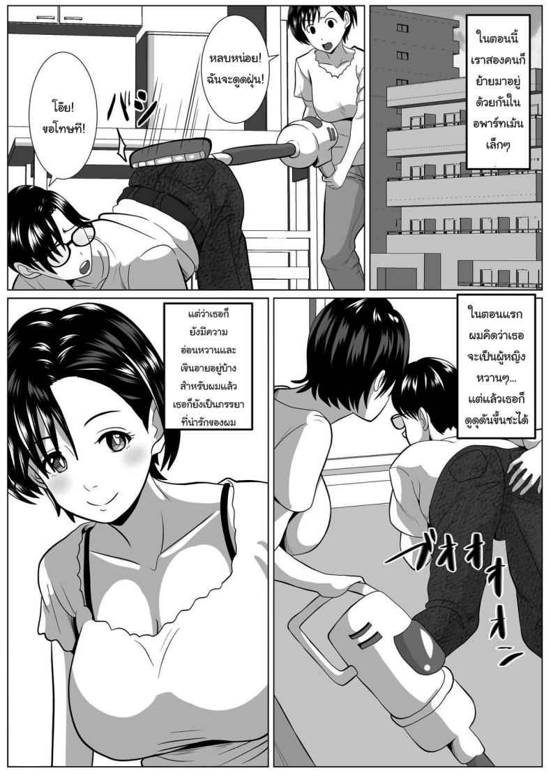 ค่อยๆ กลืนกิน [Himegoto Jukujo] Casablanca04