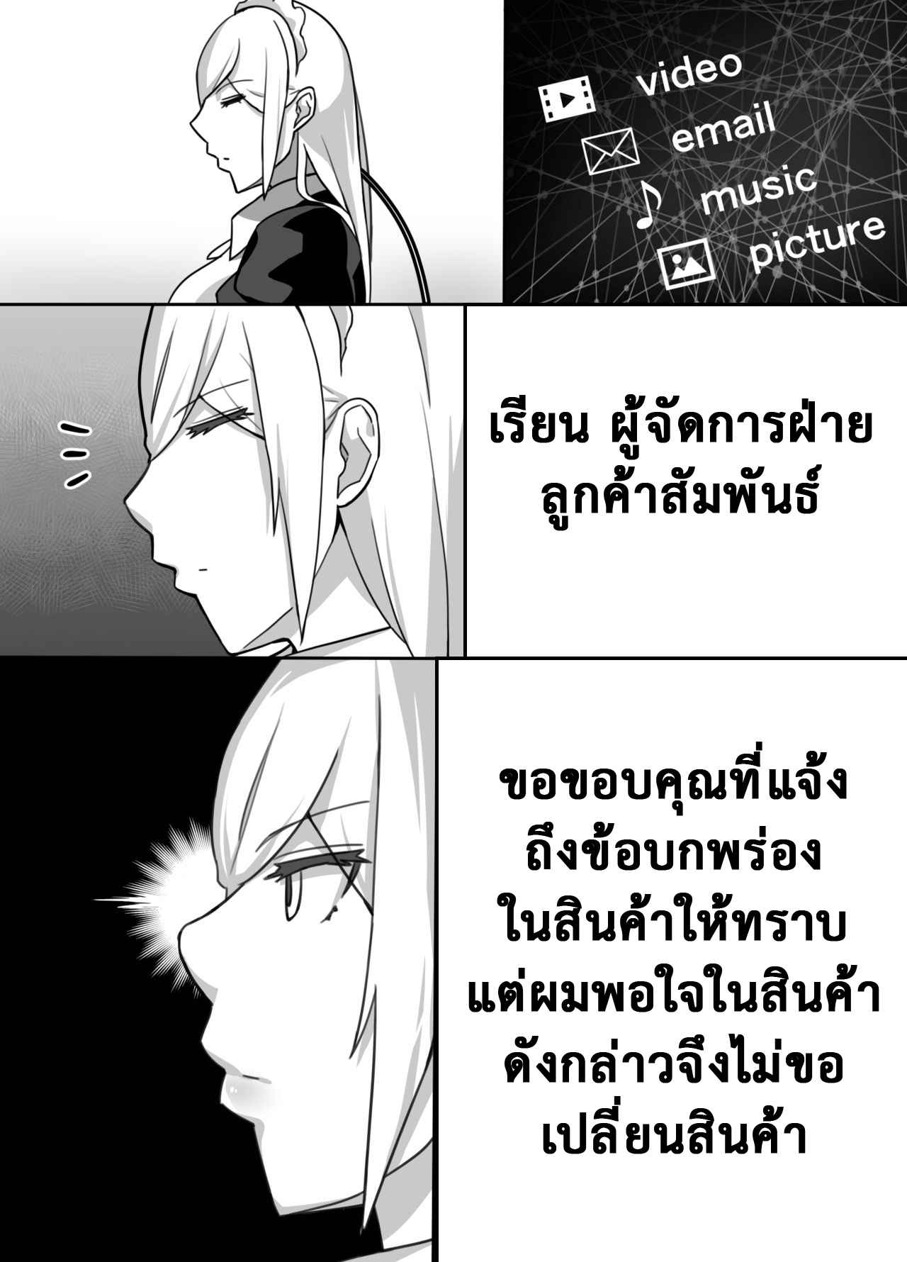 จัดสาวใช้ทุกท่า [Kinakobou (Bakkanki)] Heroine to Saoyaku 6