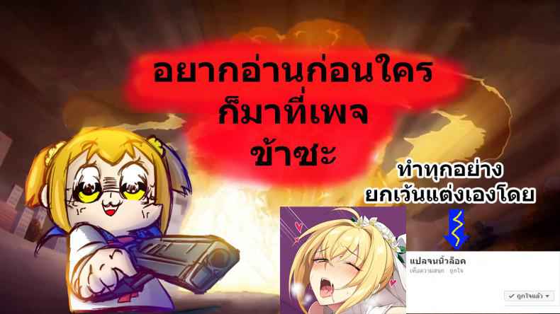 ฉันยังไม่อิ่ม หิวตลอด (C97) [Pribnow Box (Matsumotoke)] Pekopako10