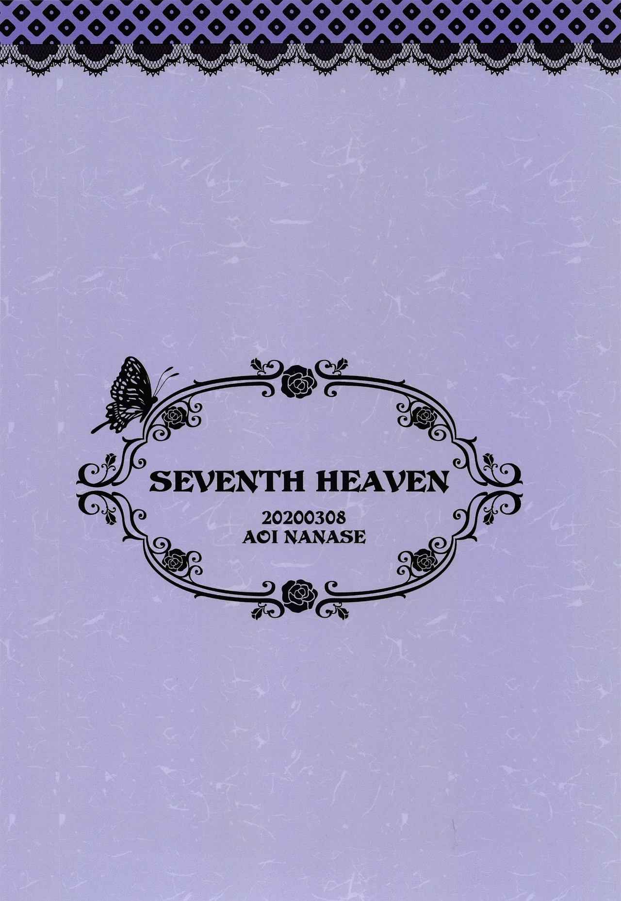 ชุดเมดแสนยั่วยวน [SEVENTH HEAVEN (Nanase Aoi)] Royal Maid13