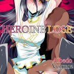 นวด นาบ เสียววาบ [Warabimochi] HEROINE LOSE Albedo Hen -1 (1)