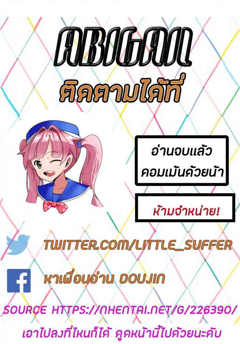 น้องสาวของผม เก่งมาก [squeezecandyheaven] My Little Sister Is a Little Weird17