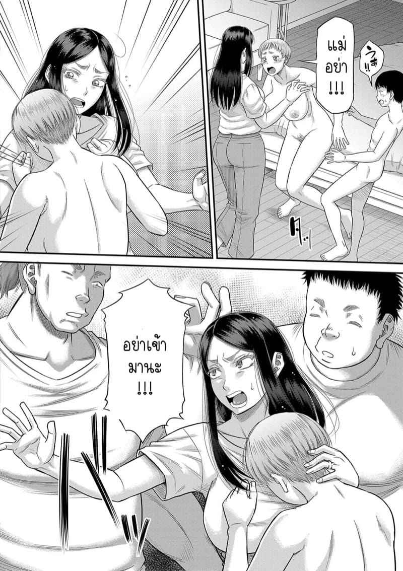 ผมกับแฟน อุ่นเครื่องรอแม่ 6 [Narushima Godou] Ch.605