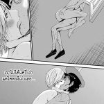 ผู้คุมนักโทษหญิง 7 (จบ) [Nagashima Chousuke] Girls Must Die Ch.7 (จบ) (6) (2)