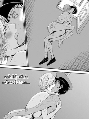 ผู้คุมนักโทษหญิง 7 (จบ) [Nagashima Chousuke] Girls Must Die Ch.7 (จบ) (6) (2)