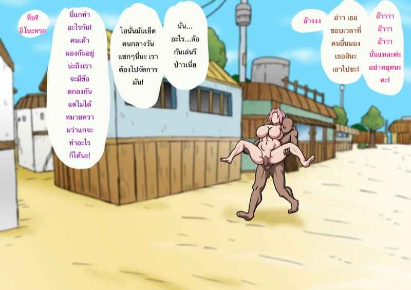 มันใหญ่เกินไป 2(จบ) [Naruho-dou (Naruhodo)] Shin Innindou Part 2(จบ)19