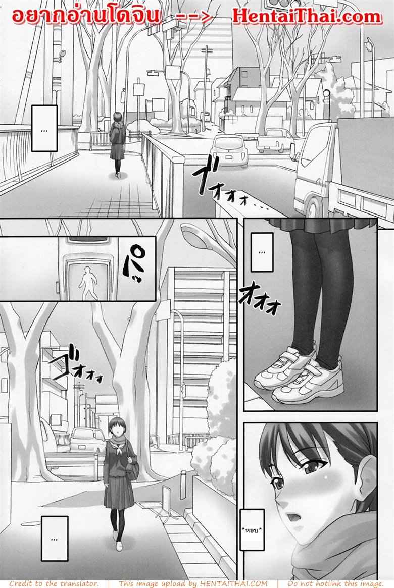 ยิ่งเจ็บ ยิ่งเสียว (C81) [Tairikukan Dandoudan Dan (Sakura Romako)] -2