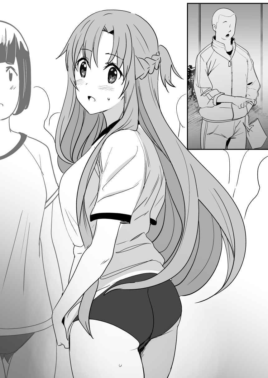 ลองแล้จะติดใจ [Oninarasu] Asuna (Sword Art Online) (4)